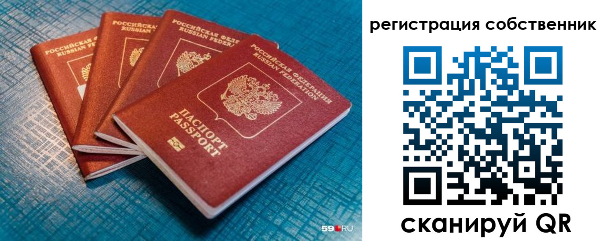 регистрация для дет. сада в Ефремове