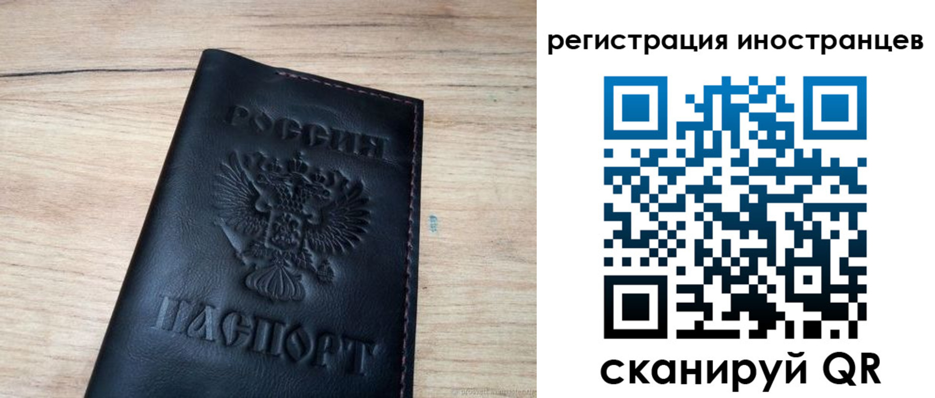 пропишу в квартире в Ефремове